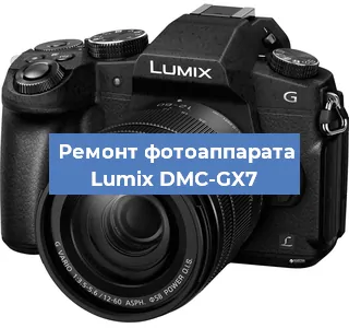 Замена зеркала на фотоаппарате Lumix DMC-GX7 в Новосибирске